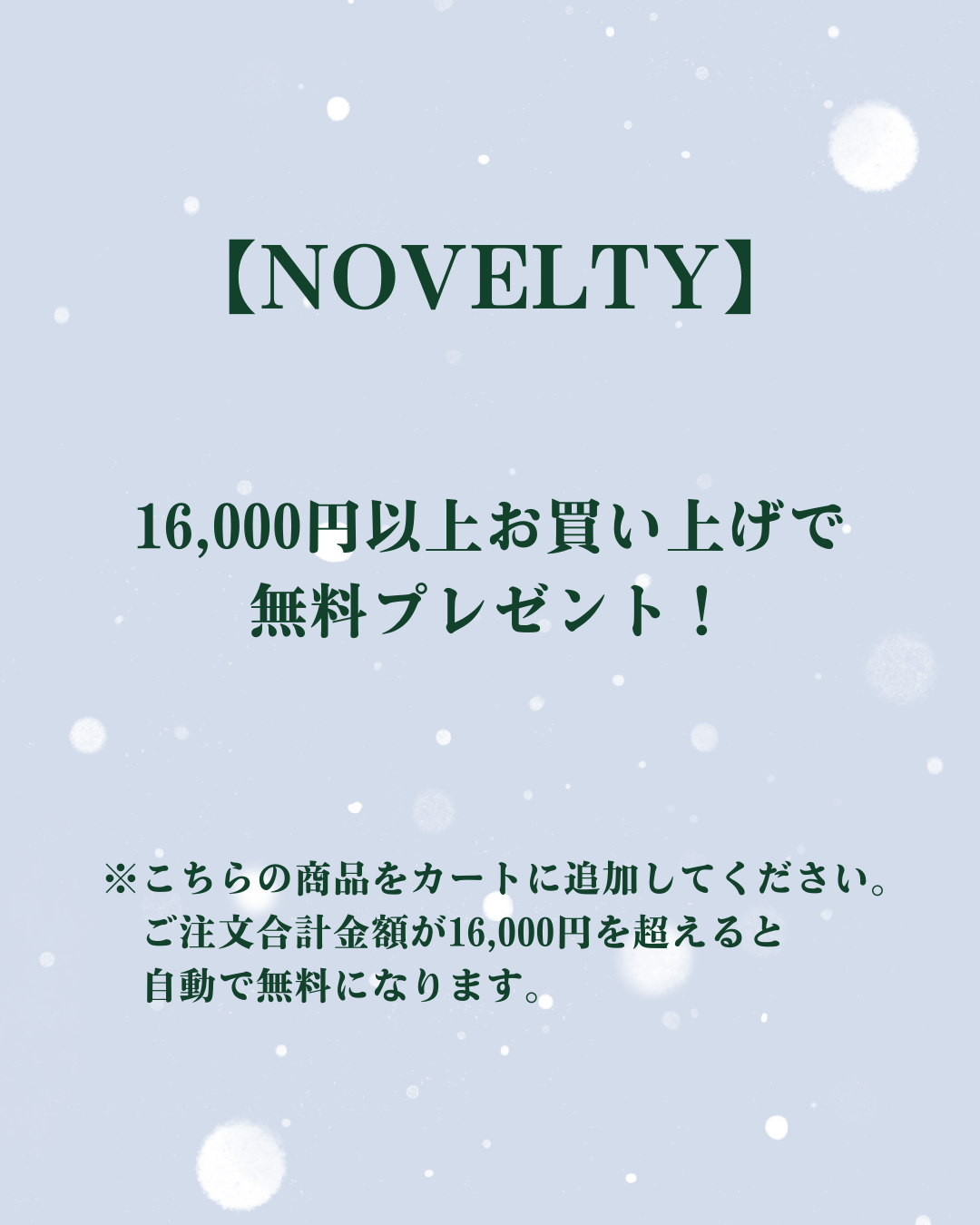 【NOVELTY】ケーブルニットイヤーウォーマービーニー
C3362