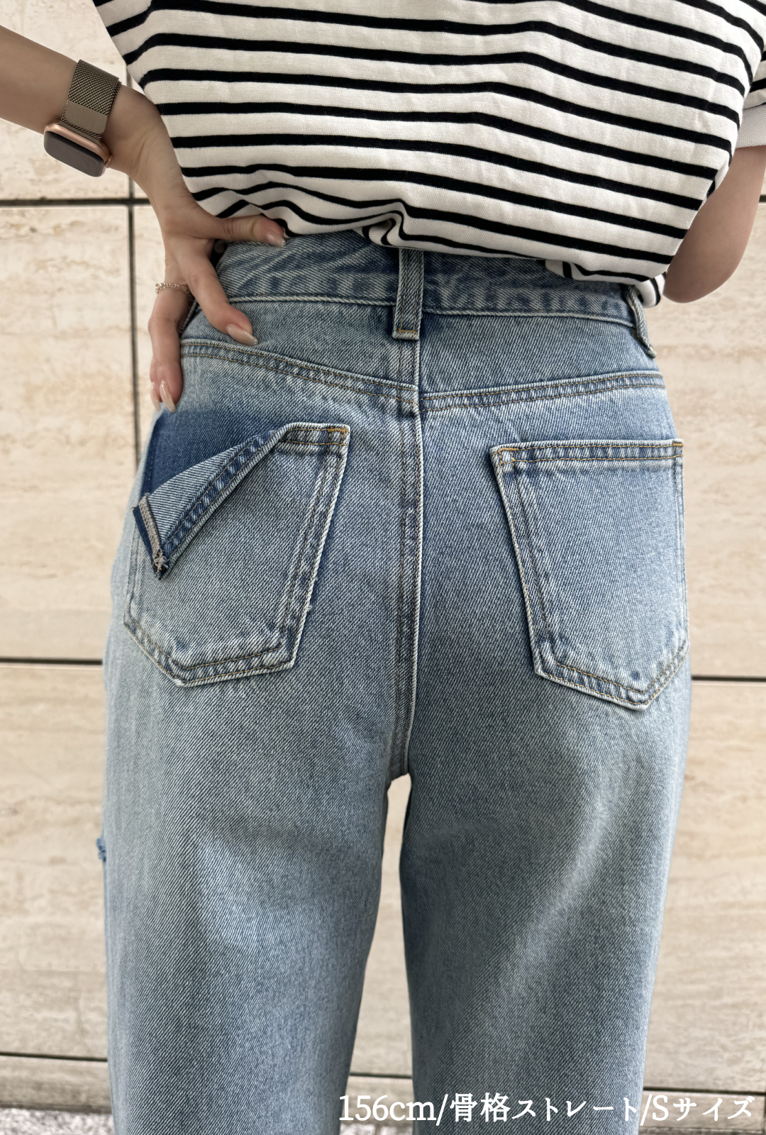 Waist stitched high waist denim pants C1736